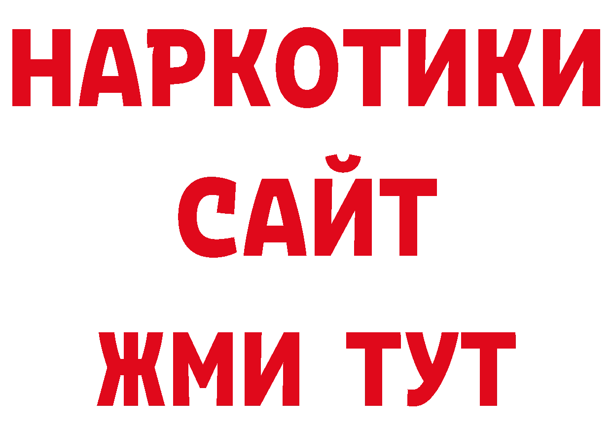 ЛСД экстази кислота как зайти нарко площадка гидра Верещагино