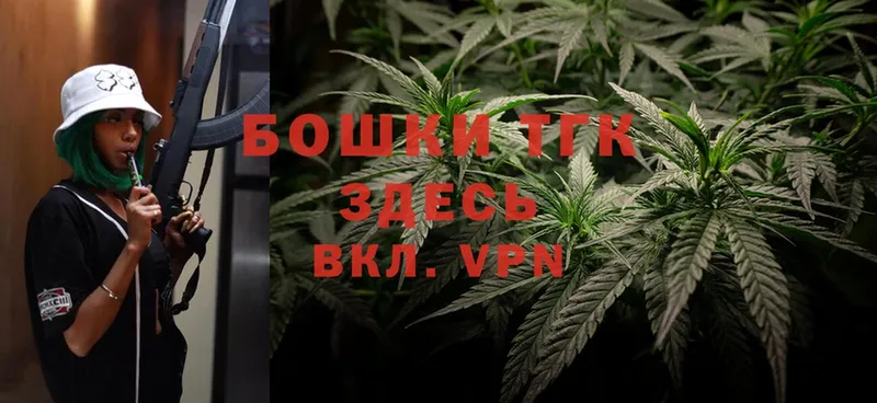 где купить   Верещагино  Шишки марихуана SATIVA & INDICA 